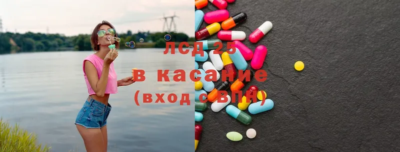 LSD-25 экстази кислота  MEGA зеркало  Белогорск 